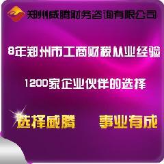 鄭州燃氣房地產(chǎn)開發(fā)產(chǎn)品供求信息圖文搜索結(jié)果_一呼百應 youboy.com