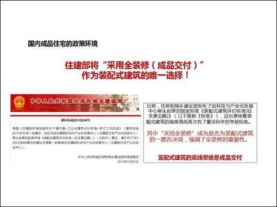 再見毛坯房 開封成品房時代進(jìn)入倒計時，鄭州房地產(chǎn)開發(fā)迎新機遇