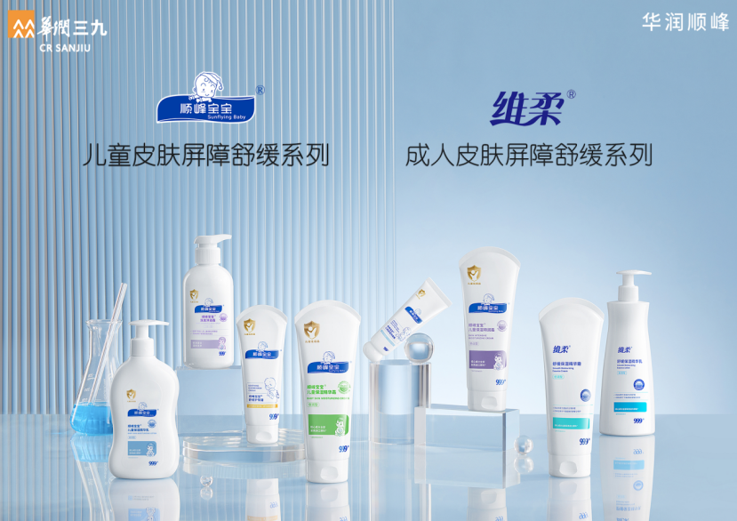 順?lè)鍖殞氶_(kāi)啟“透明工廠”時(shí)代，兒童化妝品安全可靠再升級(jí)