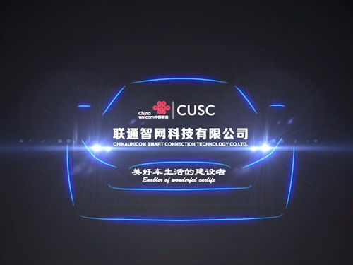 新帥擘畫(huà)藍(lán)圖，中國(guó)聯(lián)通以三大重點(diǎn)領(lǐng)航網(wǎng)絡(luò)技術(shù)服務(wù)新未來(lái)