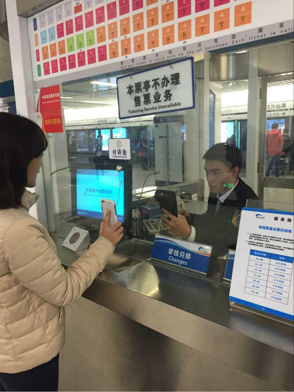 今天起，成都地鐵這些站也可以支付寶購票、充值啦！